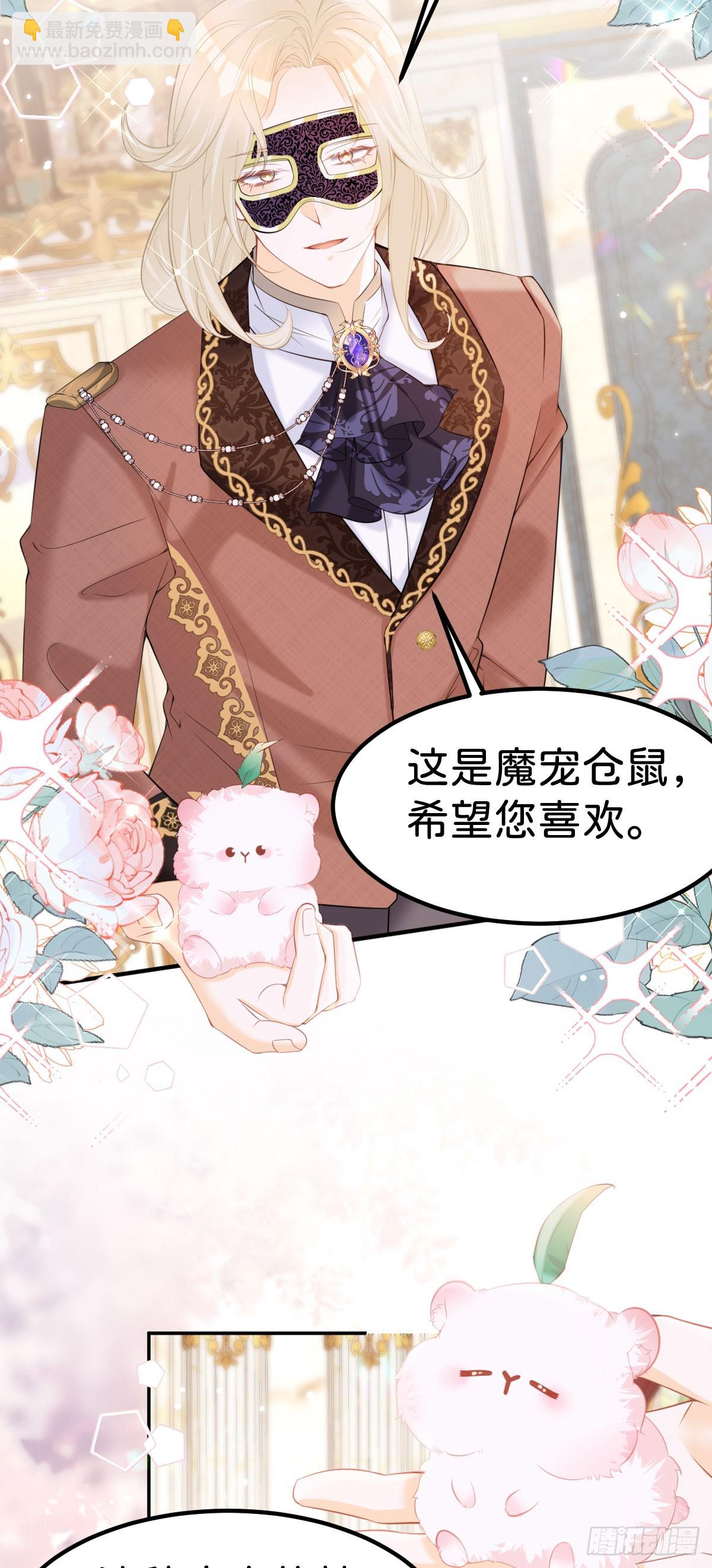 第57话 你是全世界最可爱的-第59话