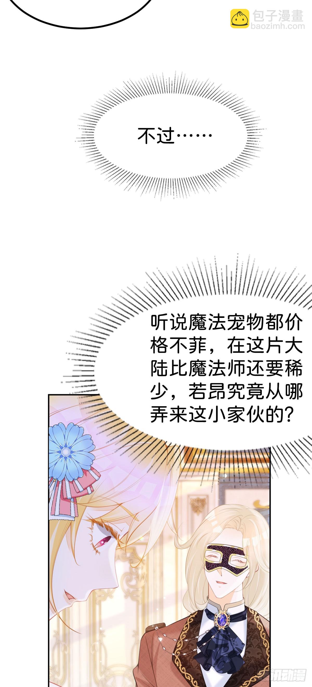 第57话 你是全世界最可爱的-第59话