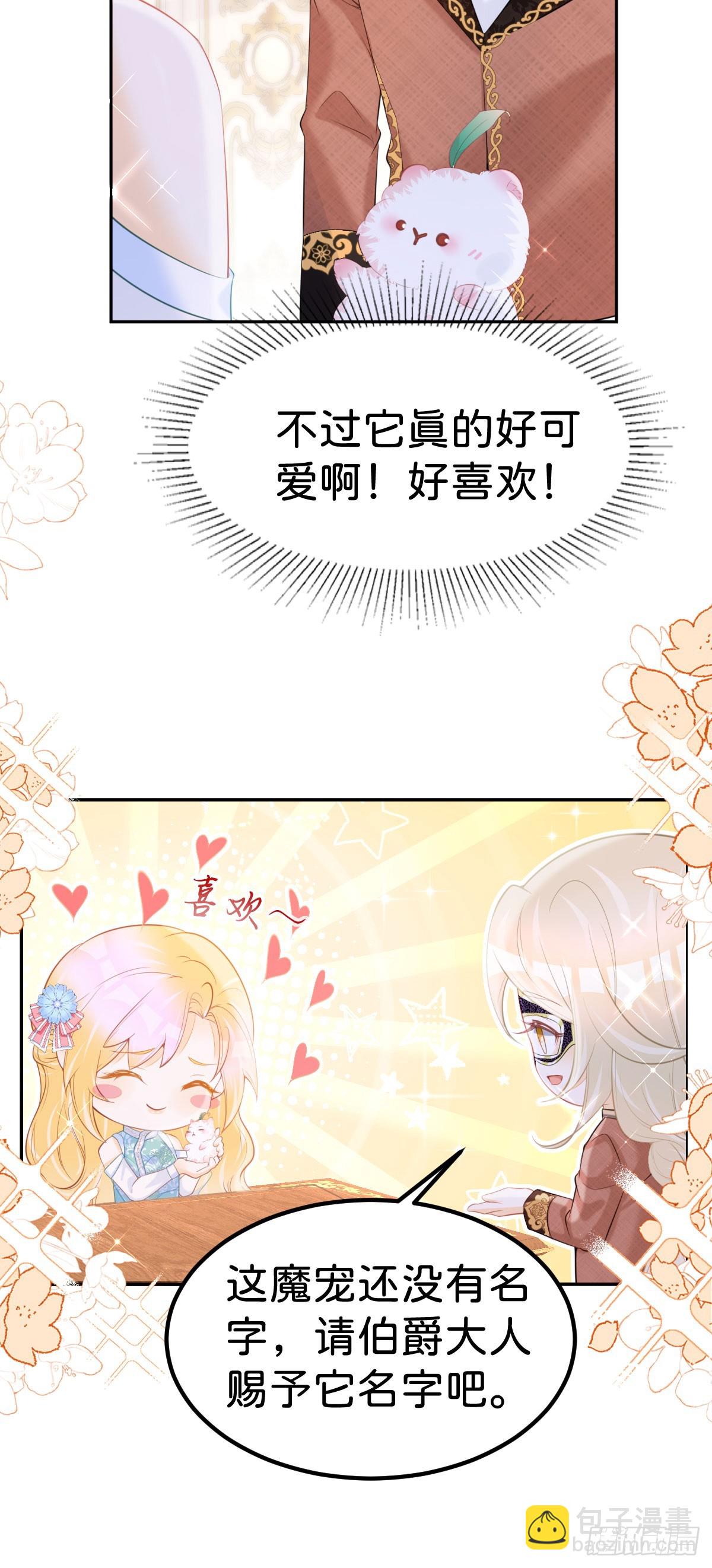 第57话 你是全世界最可爱的-第59话