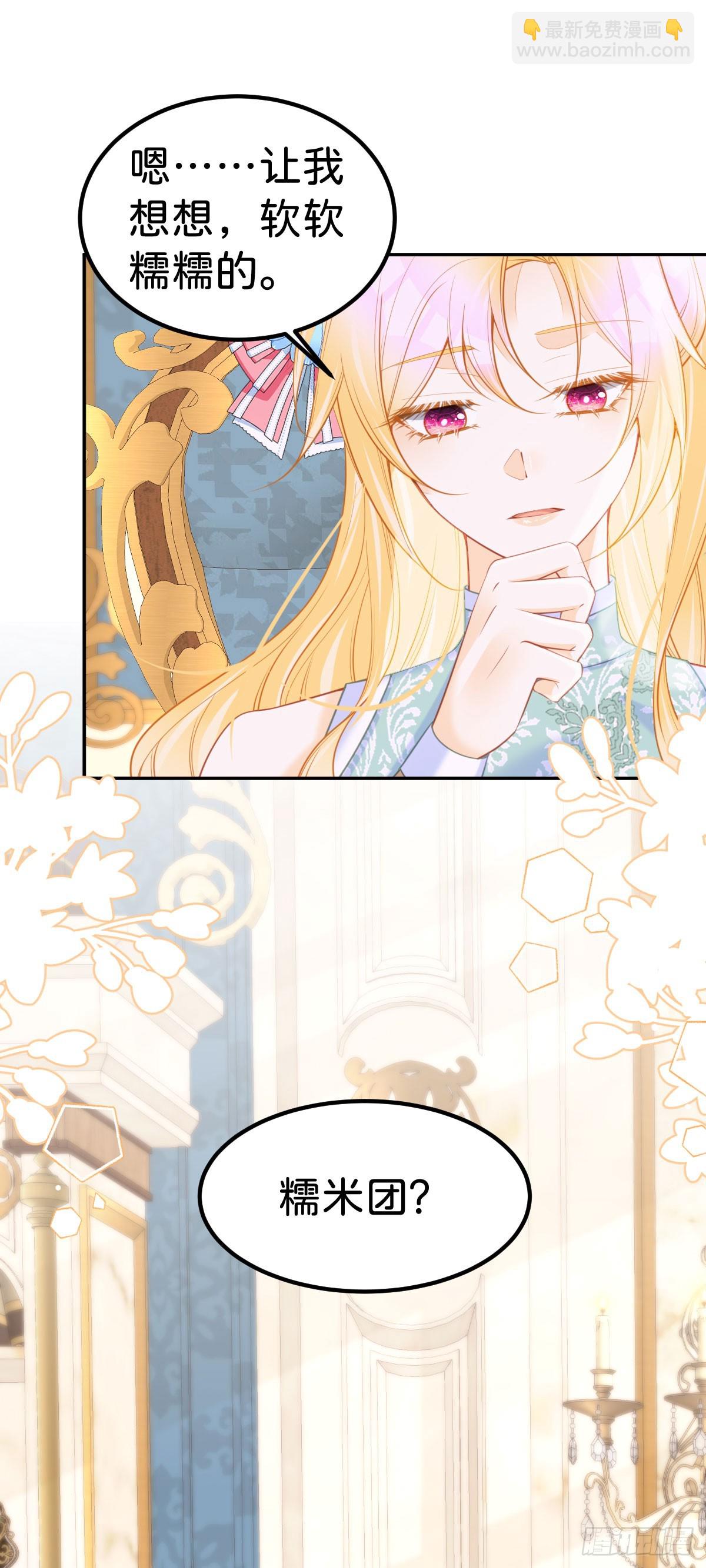 第57话 你是全世界最可爱的-第59话