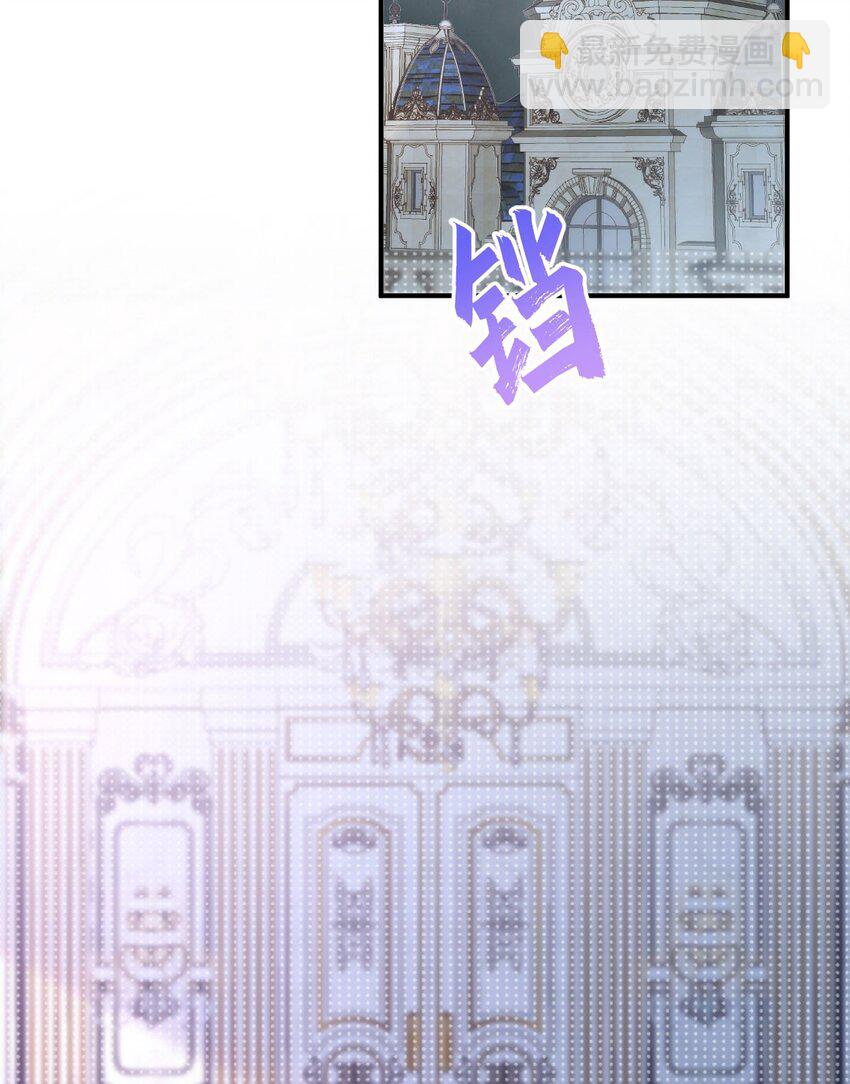 第5话 怎么又遇到了他！(1/2)-第7话