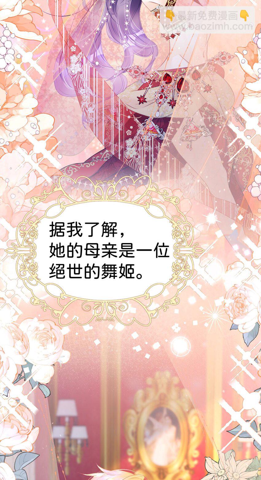 第5话 怎么又遇到了他！(1/2)-第7话