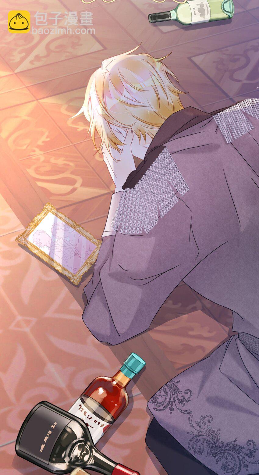 第5话 怎么又遇到了他！(1/2)-第7话