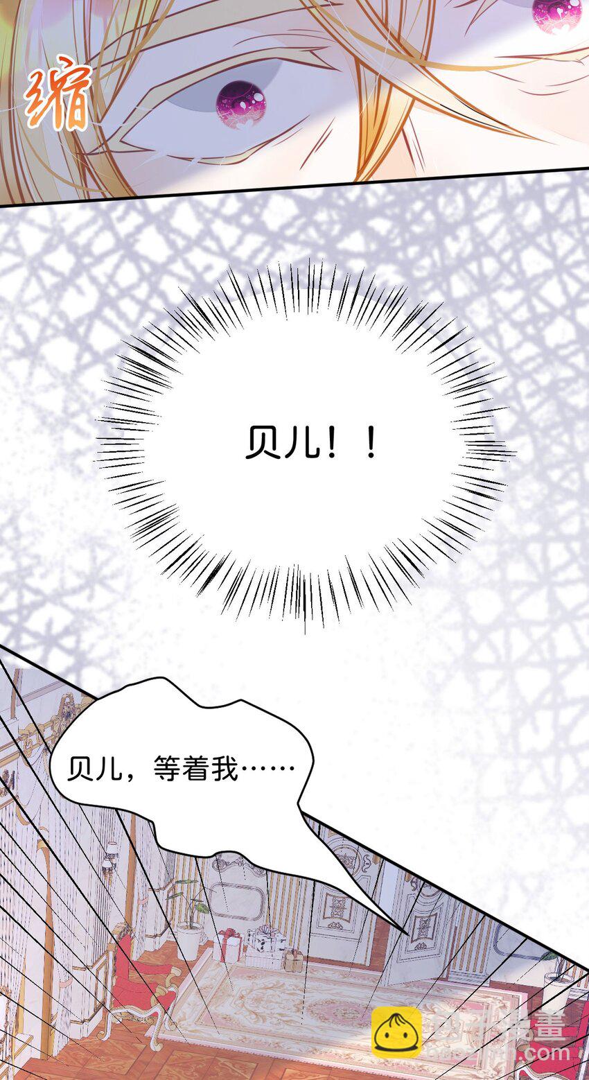 第5话 怎么又遇到了他！(1/2)-第7话