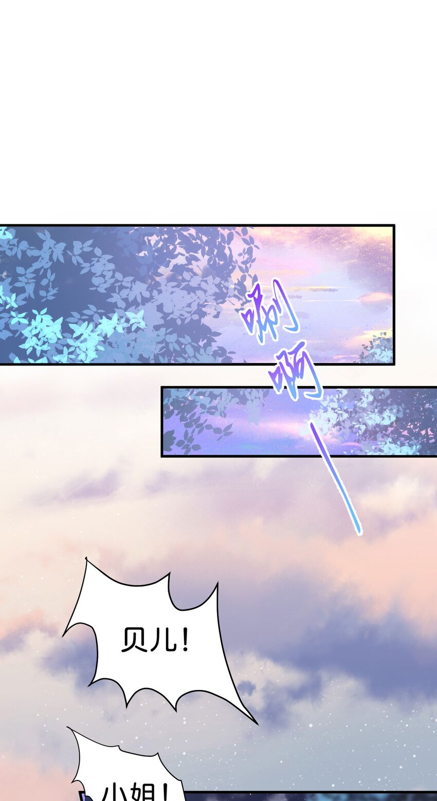 第5话 怎么又遇到了他！(1/2)-第7话