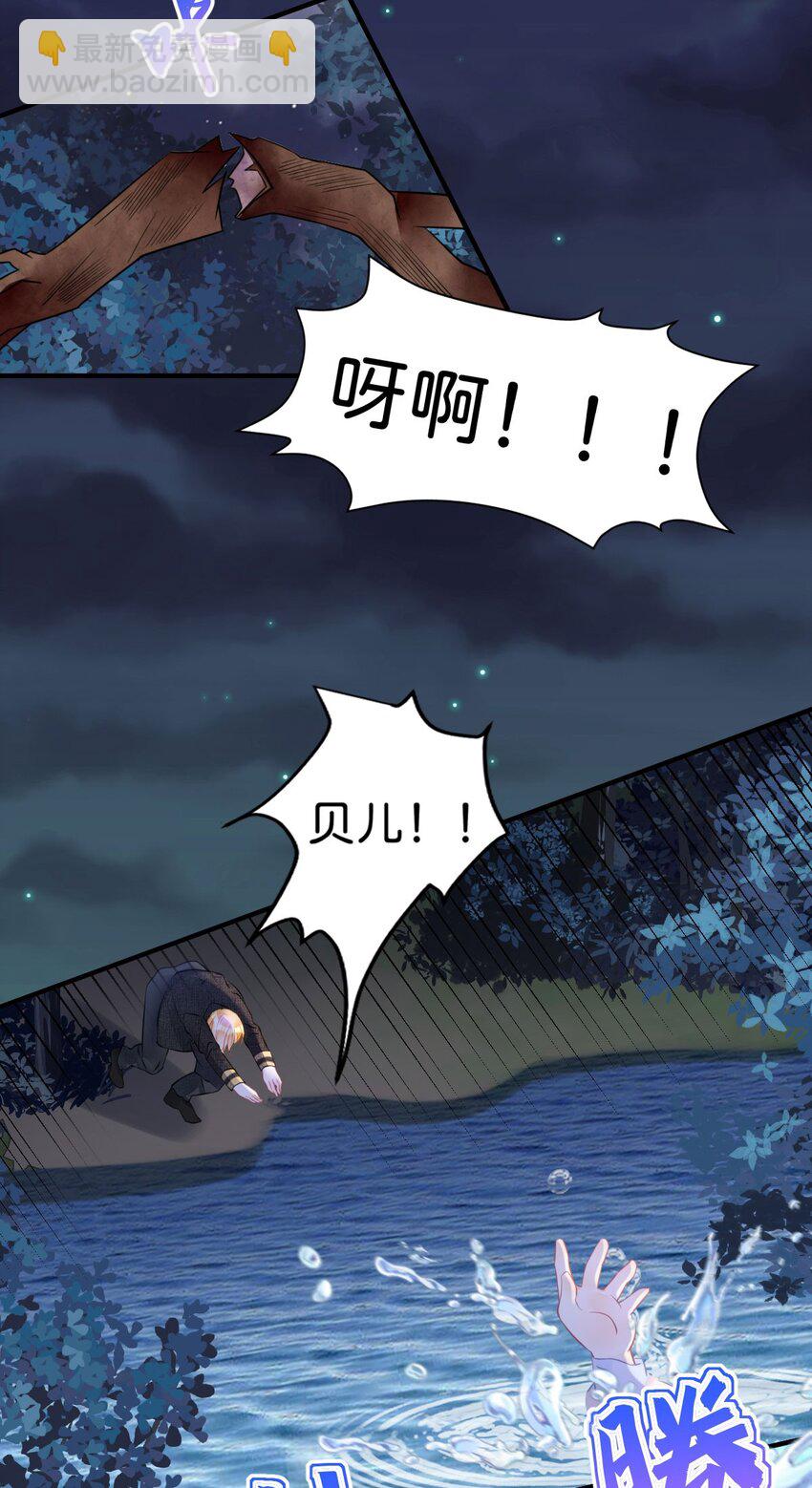 第5话 怎么又遇到了他！(1/2)-第7话