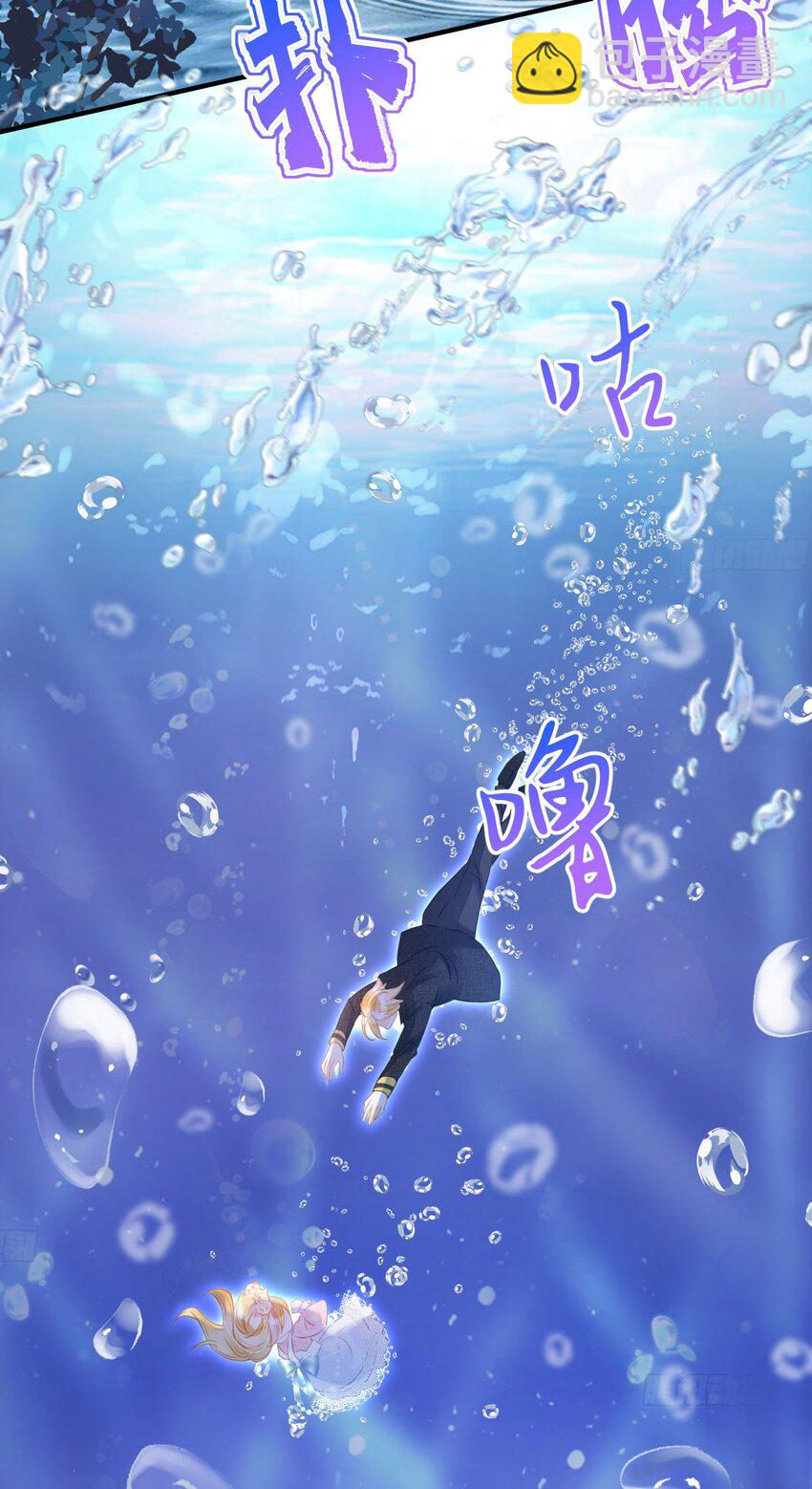 第5话 怎么又遇到了他！(1/2)-第7话