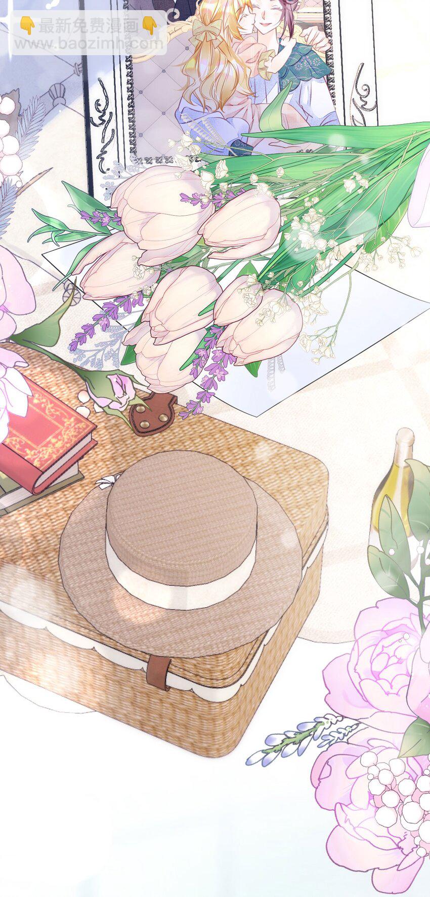 第5话 怎么又遇到了他！(1/2)-第7话