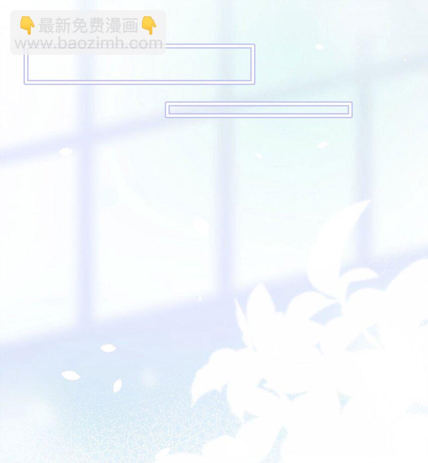 第5话 怎么又遇到了他！(1/2)-第7话