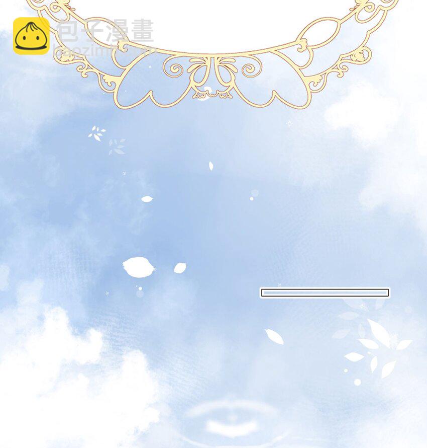 第5话 怎么又遇到了他！(1/2)-第7话