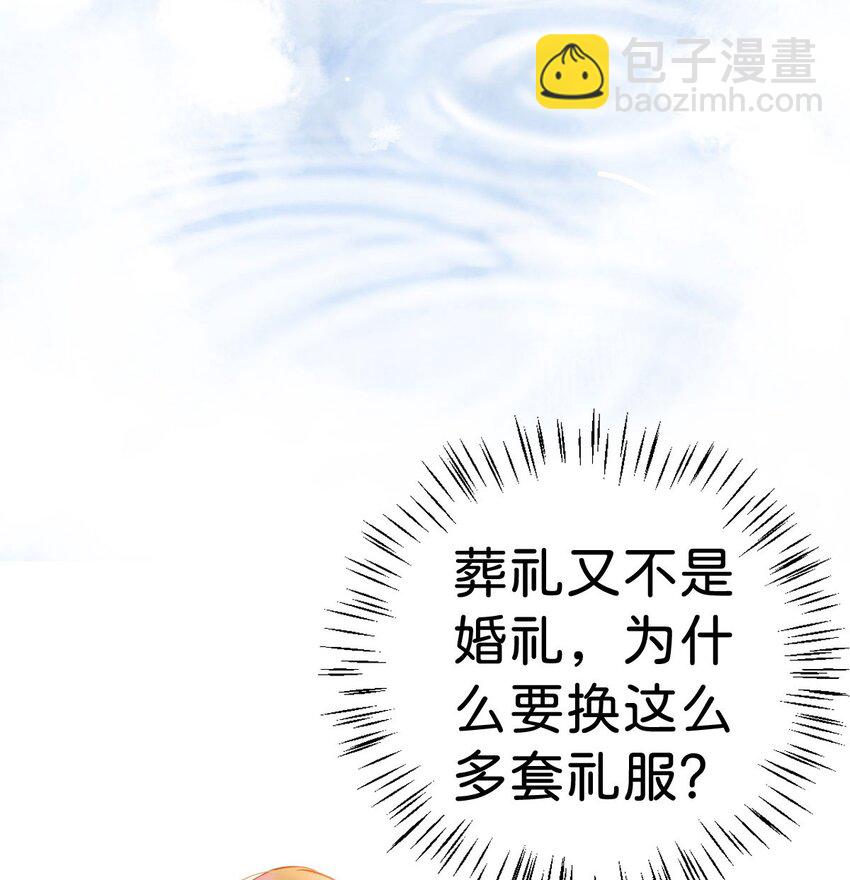 第5话 怎么又遇到了他！(1/2)-第7话