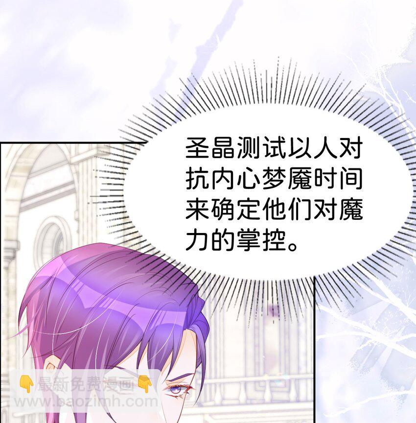 第59话 我不能答应你的求婚-第61话