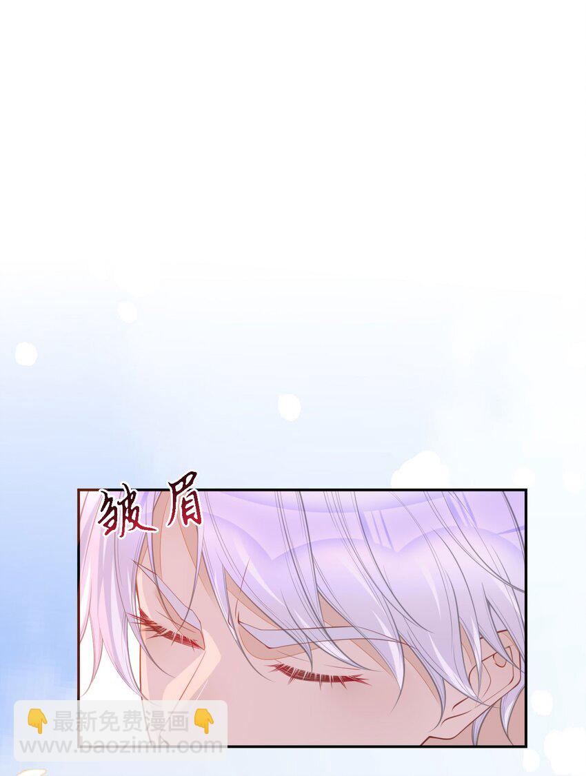 第59话 我不能答应你的求婚-第61话