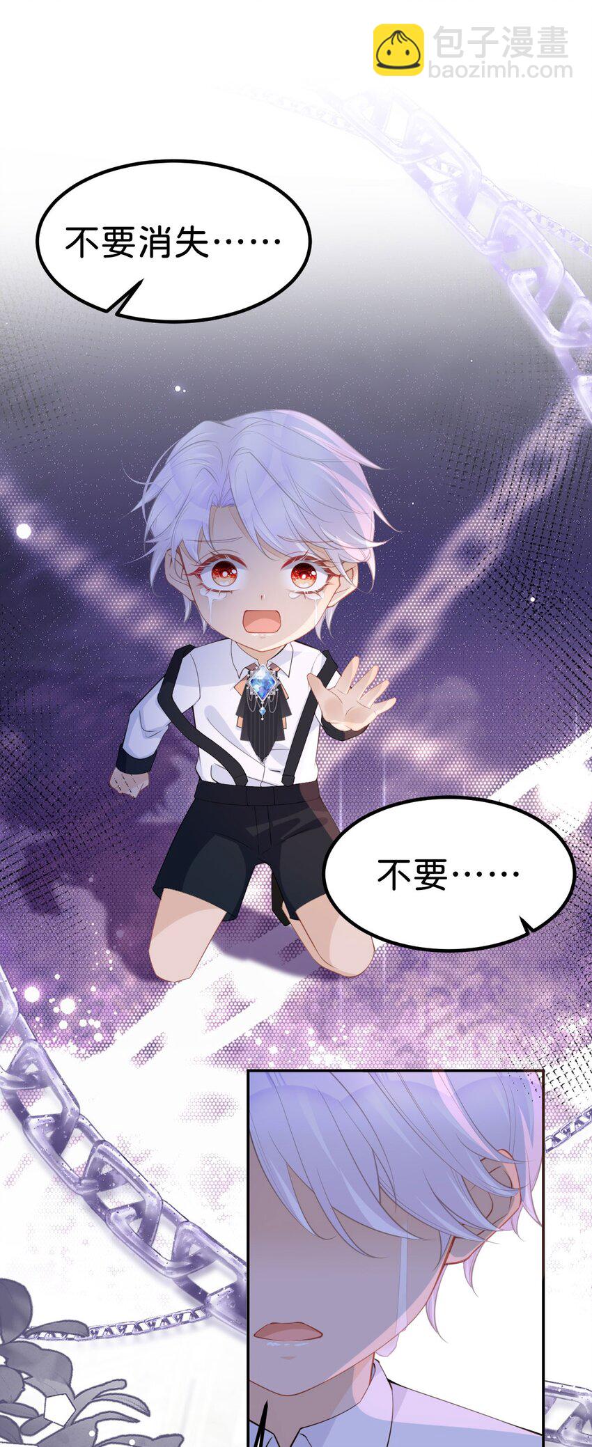 第59话 我不能答应你的求婚-第61话