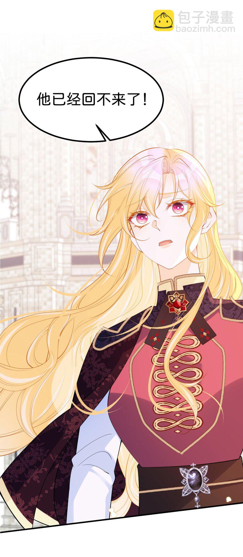 第59话 我不能答应你的求婚-第61话