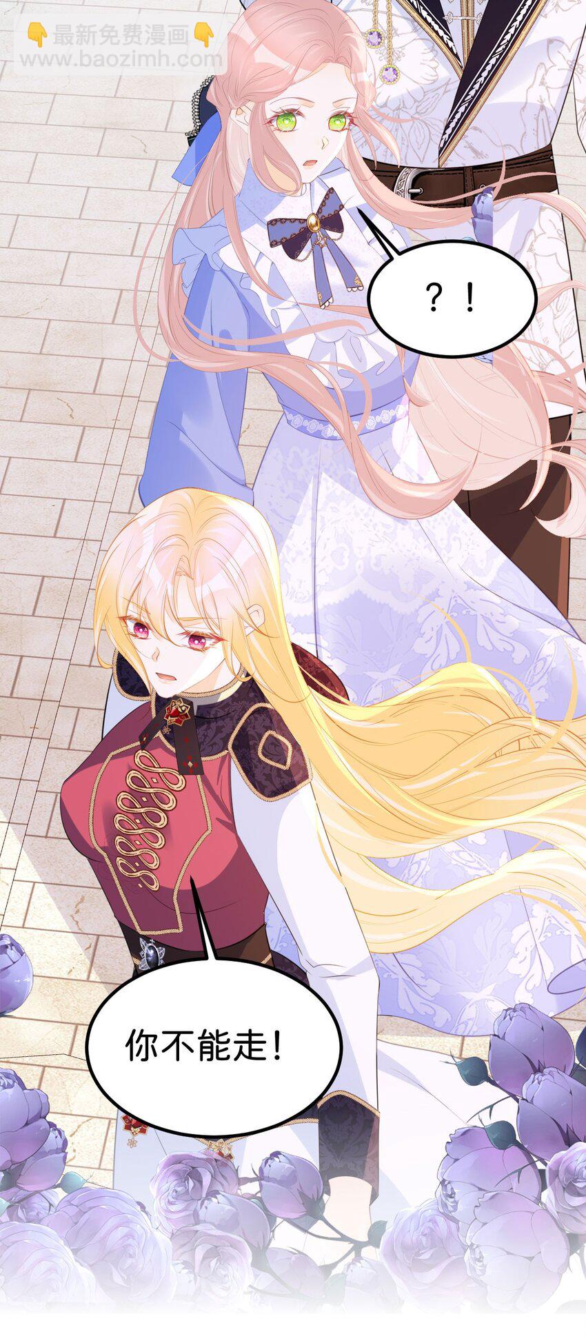 第59话 我不能答应你的求婚-第61话