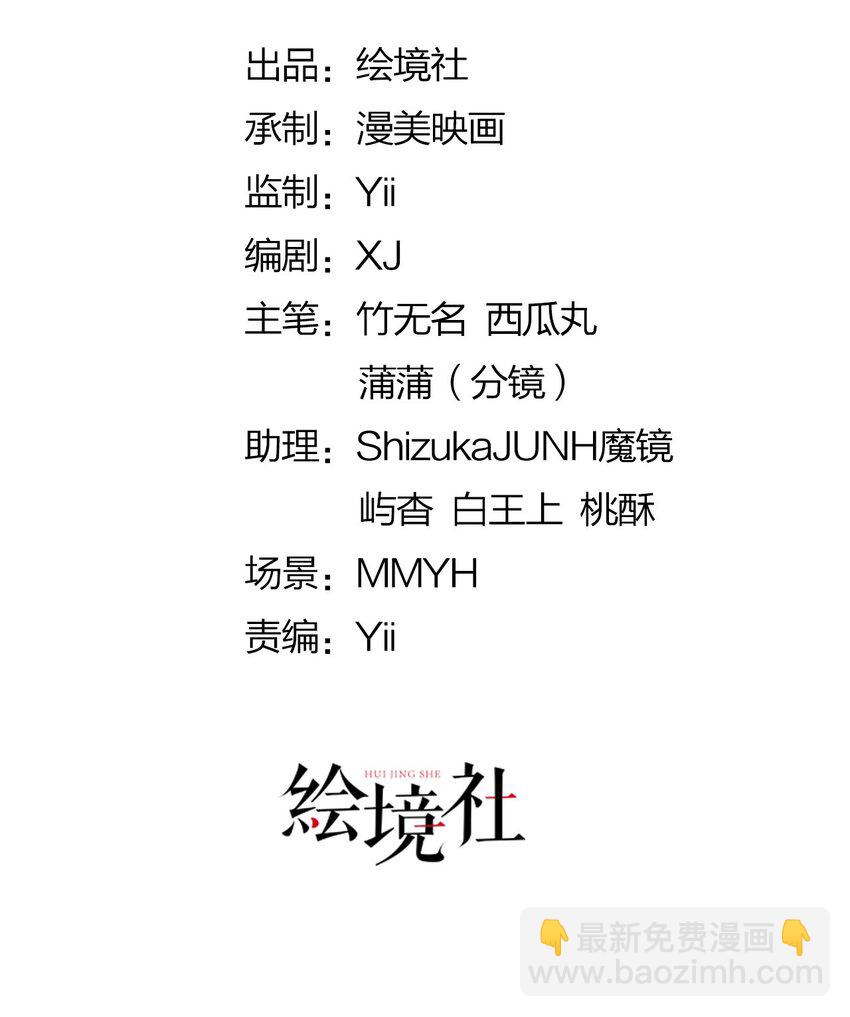 第61话 我当女主？！(1/2)-第63话