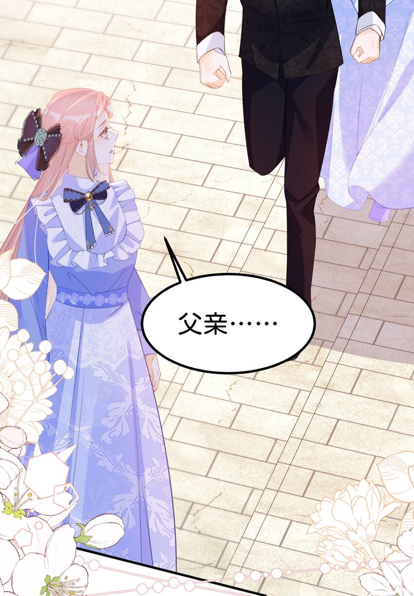 第61话 我当女主？！(1/2)-第63话