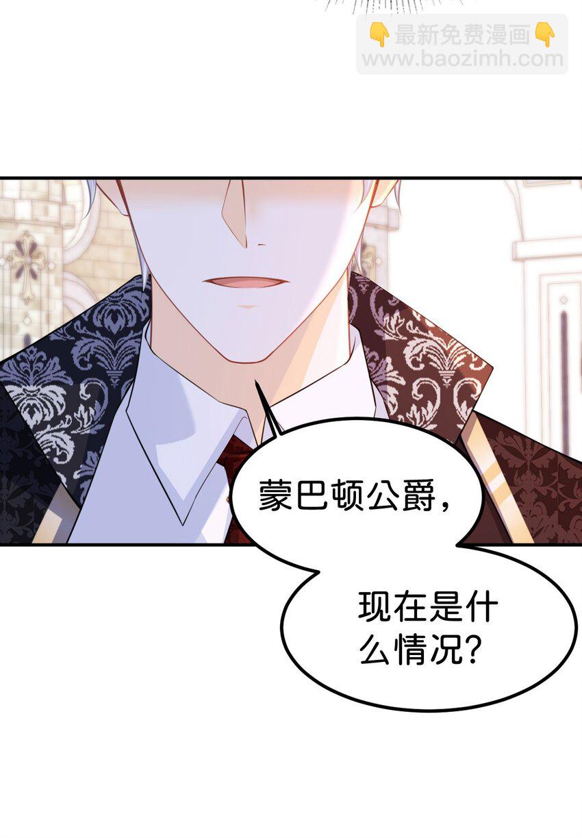 第61话 我当女主？！(1/2)-第63话