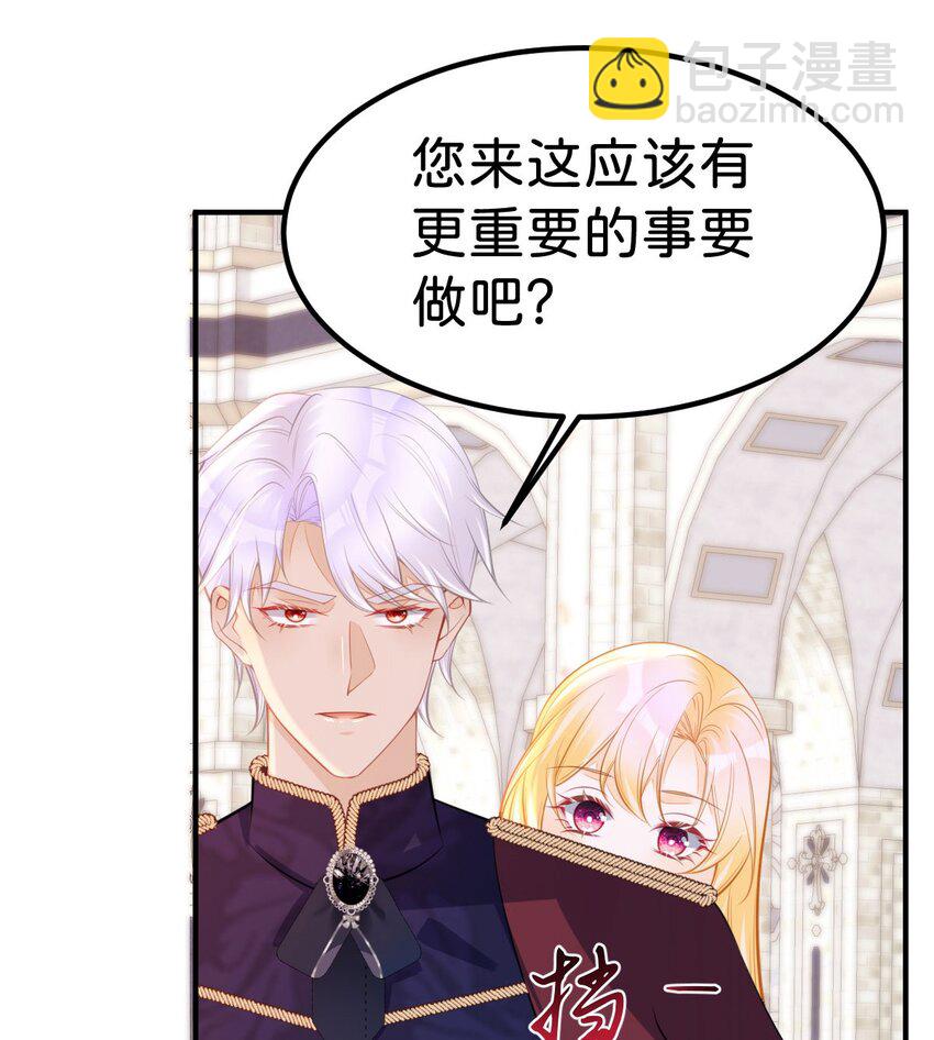 第61话 我当女主？！(1/2)-第63话