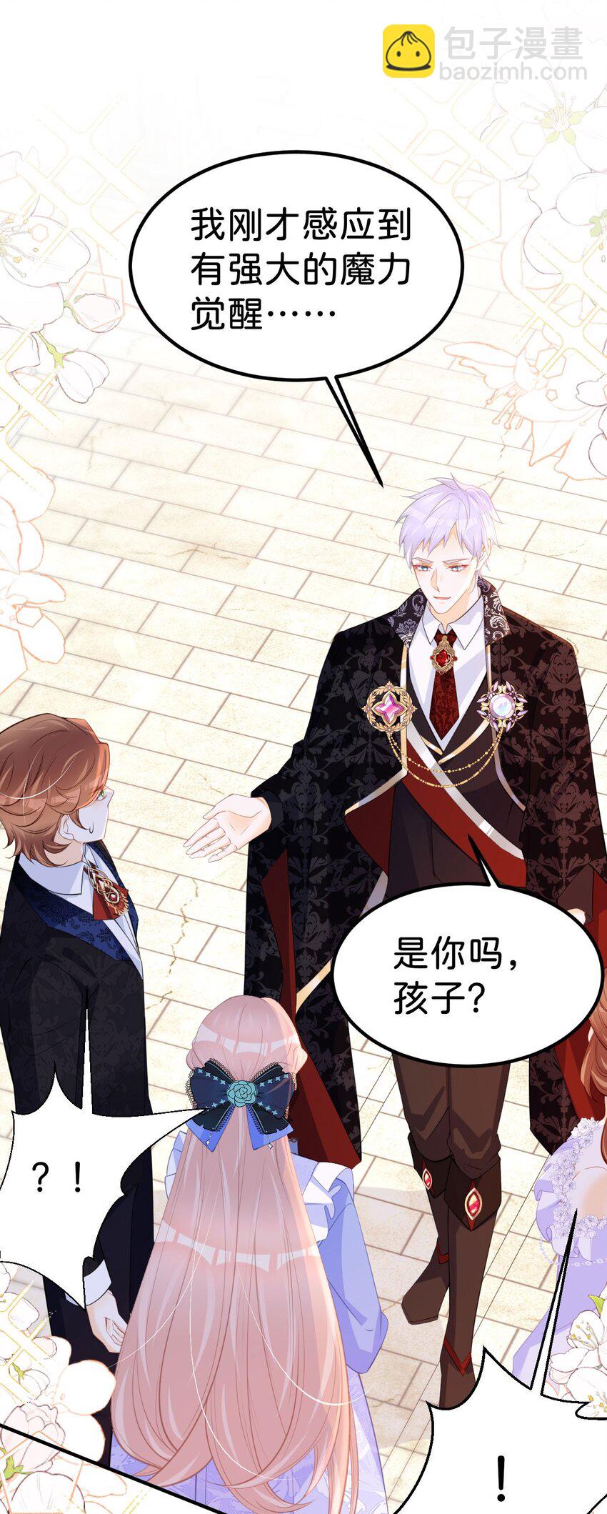 第61话 我当女主？！(1/2)-第63话