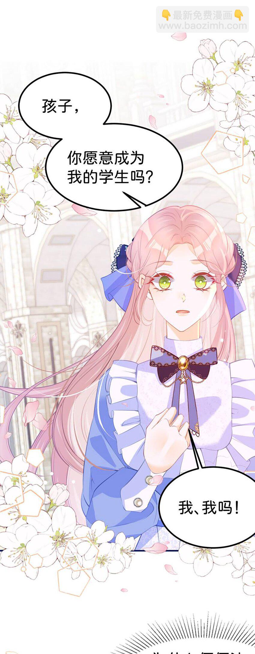 第61话 我当女主？！(1/2)-第63话