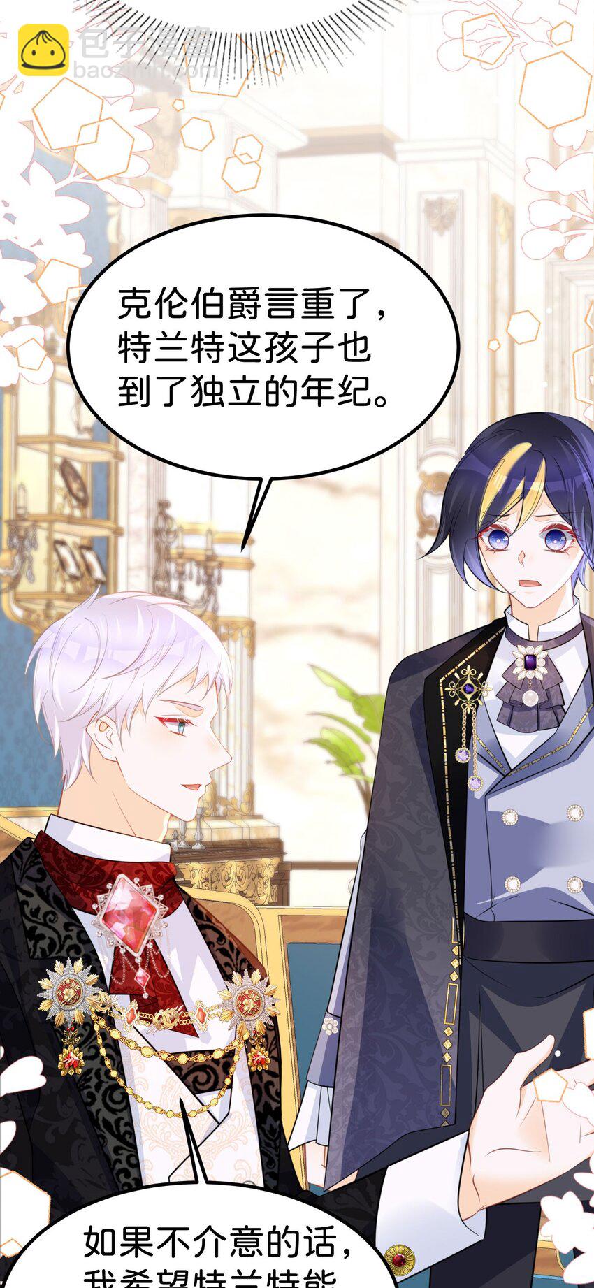 第64话 专治熊孩子-第65话