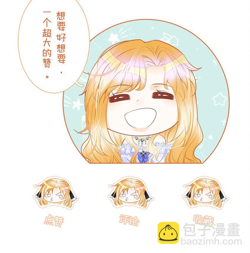 第64话 专治熊孩子-第65话