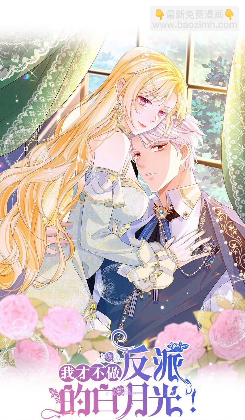 第64话 专治熊孩子-第65话