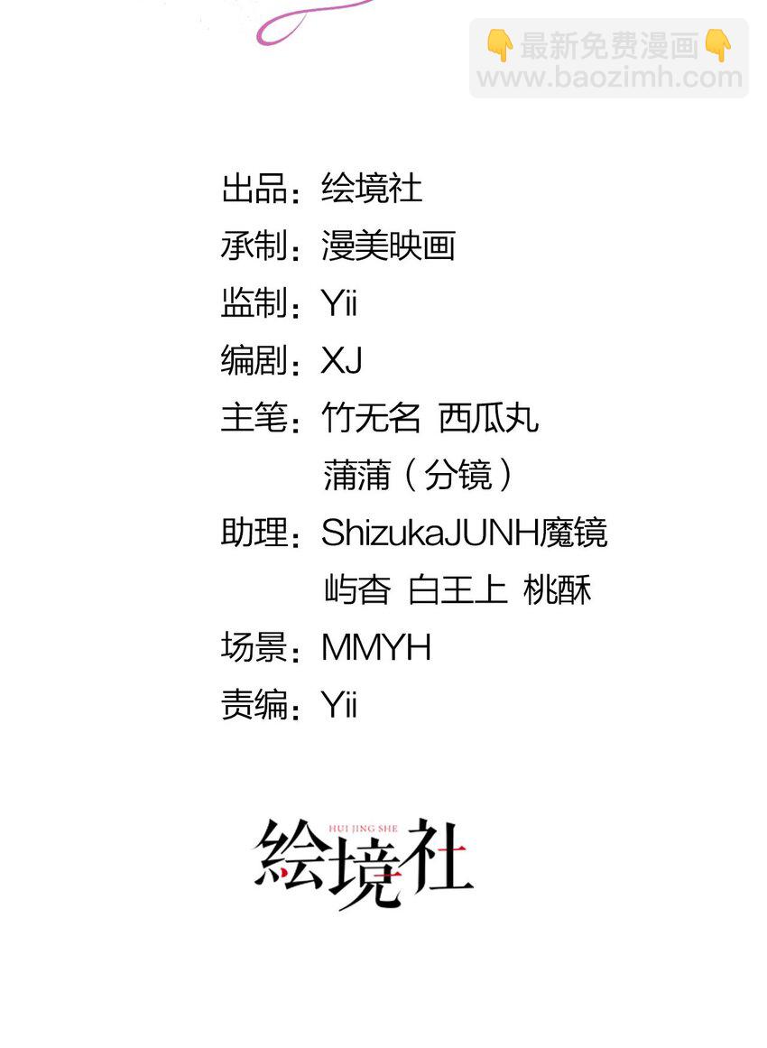 第64话 专治熊孩子-第65话