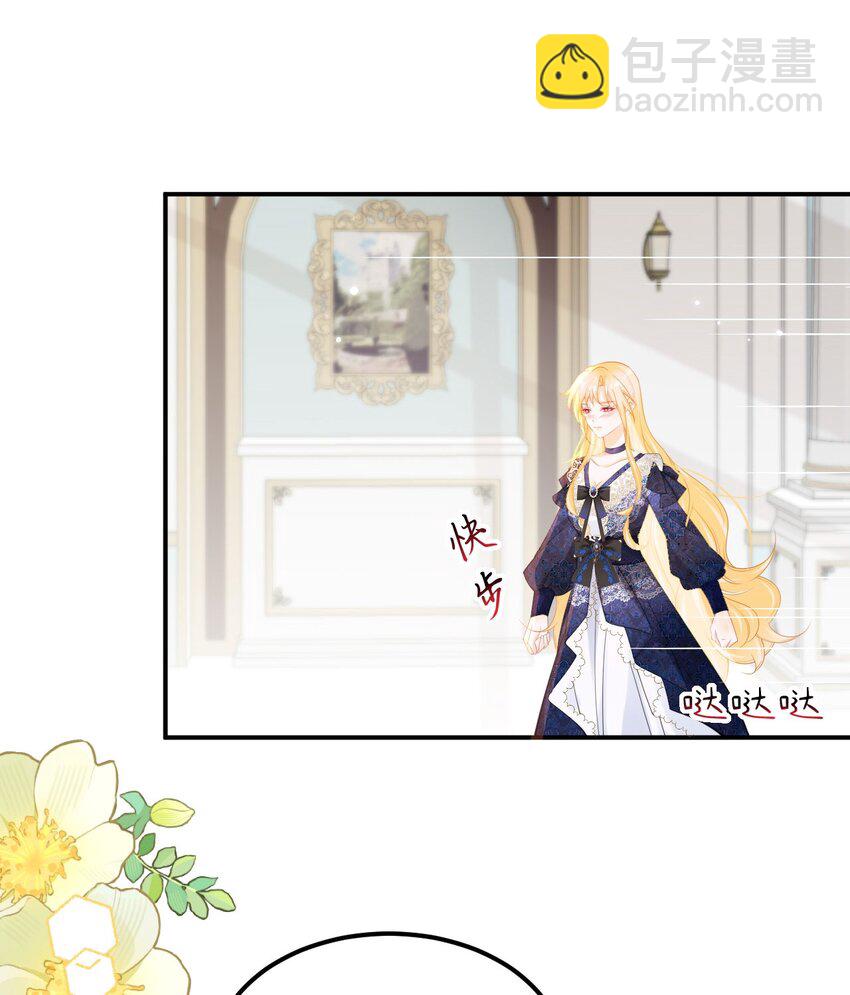 第65话 如果我输了任由你处置-第67话