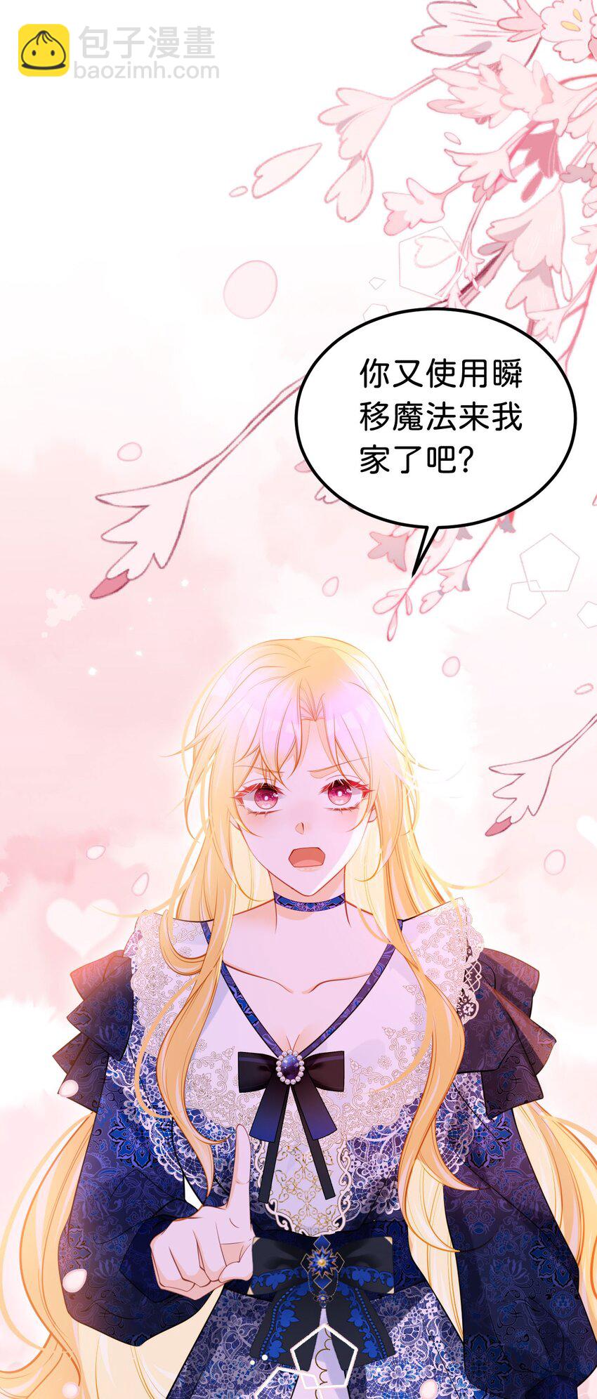 第65话 如果我输了任由你处置-第67话