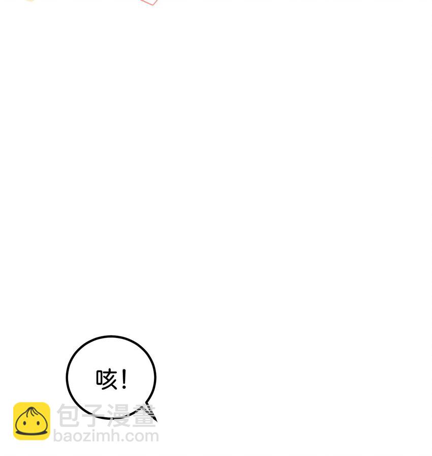 第65话 如果我输了任由你处置-第67话