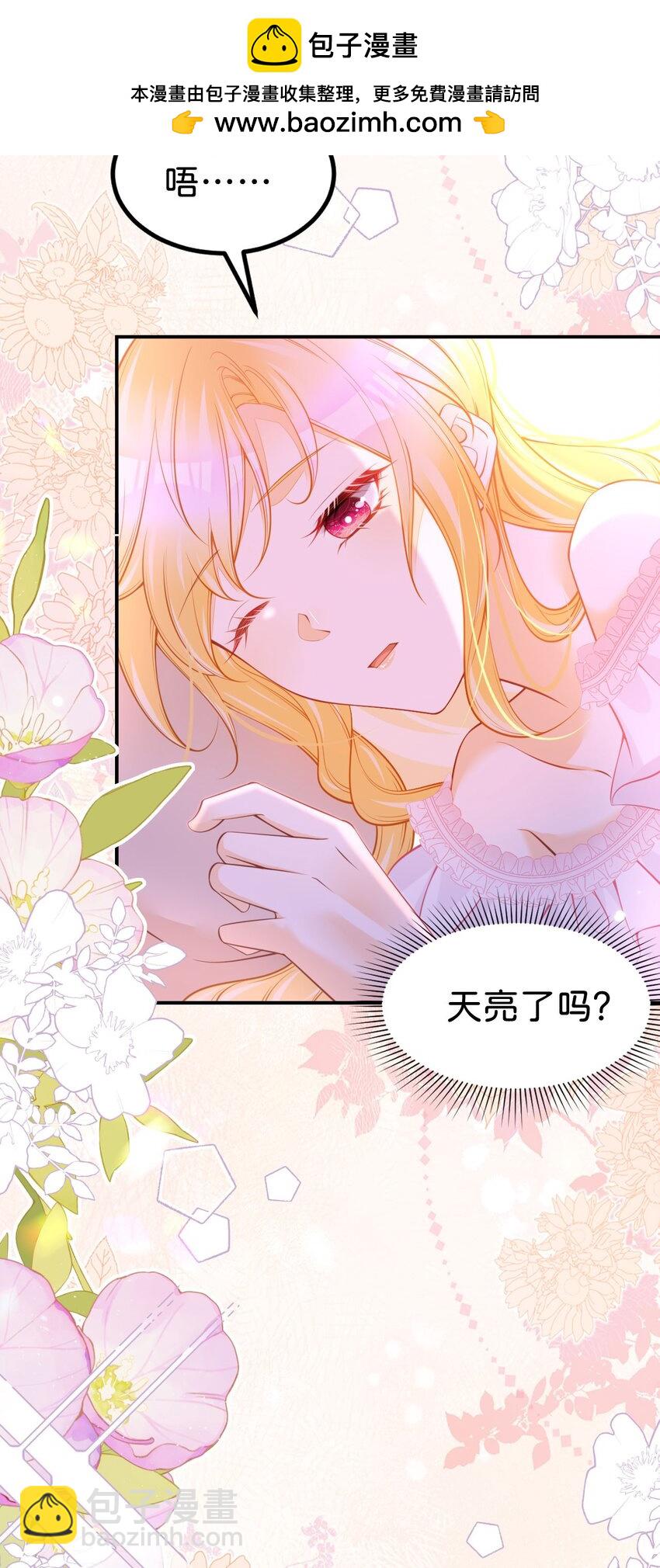 第65话 如果我输了任由你处置-第67话