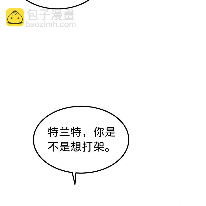 第65话 如果我输了任由你处置-第67话