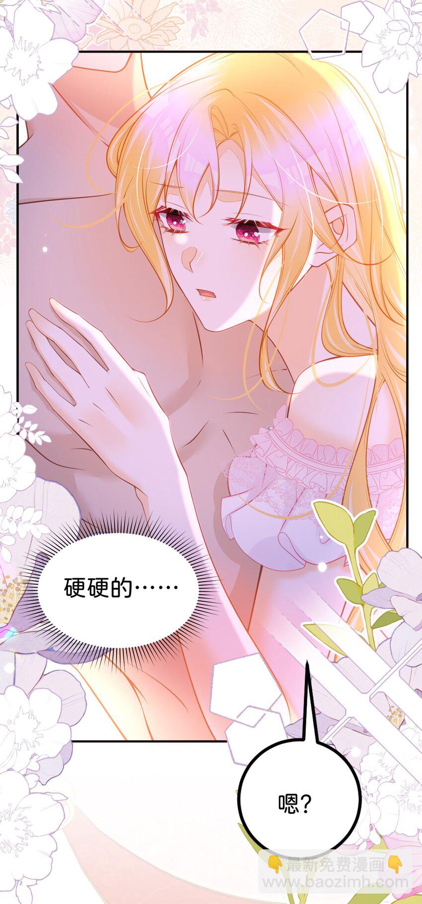 第65话 如果我输了任由你处置-第67话