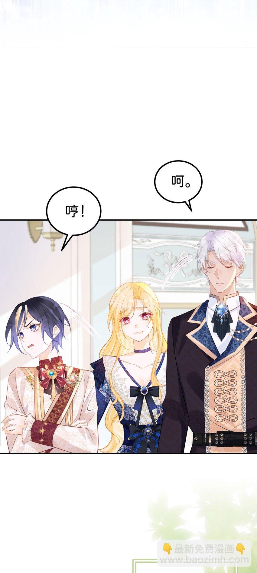 第65话 如果我输了任由你处置-第67话