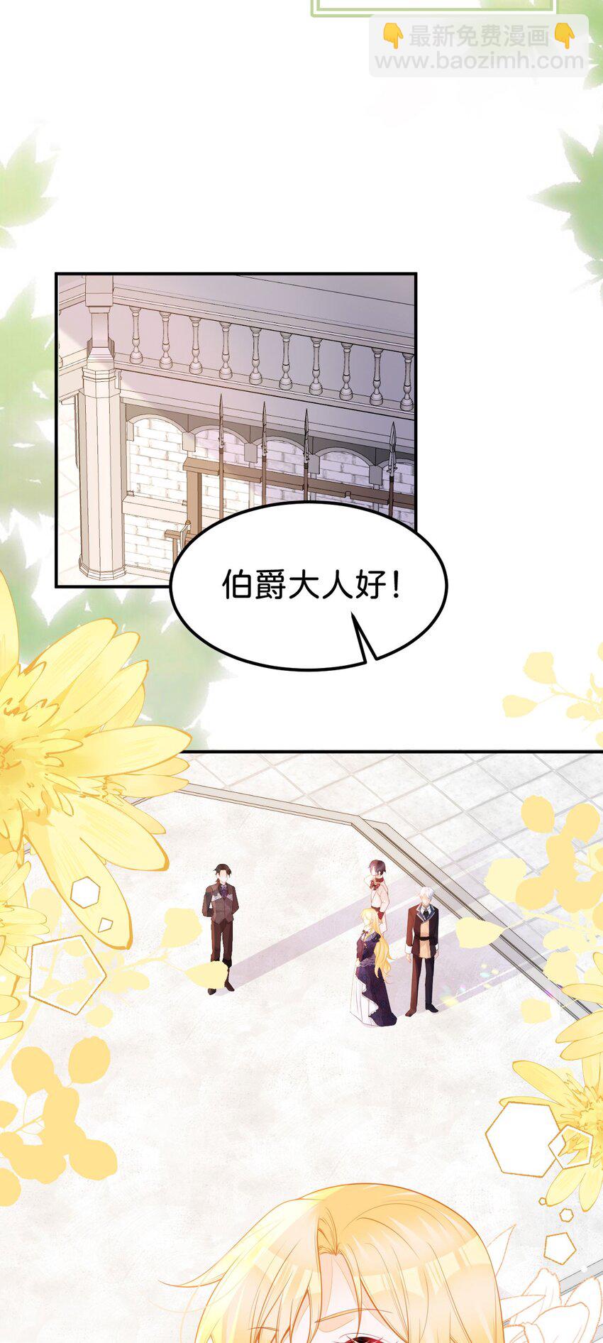 第65话 如果我输了任由你处置-第67话