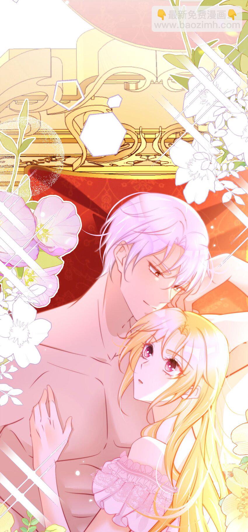 第65话 如果我输了任由你处置-第67话