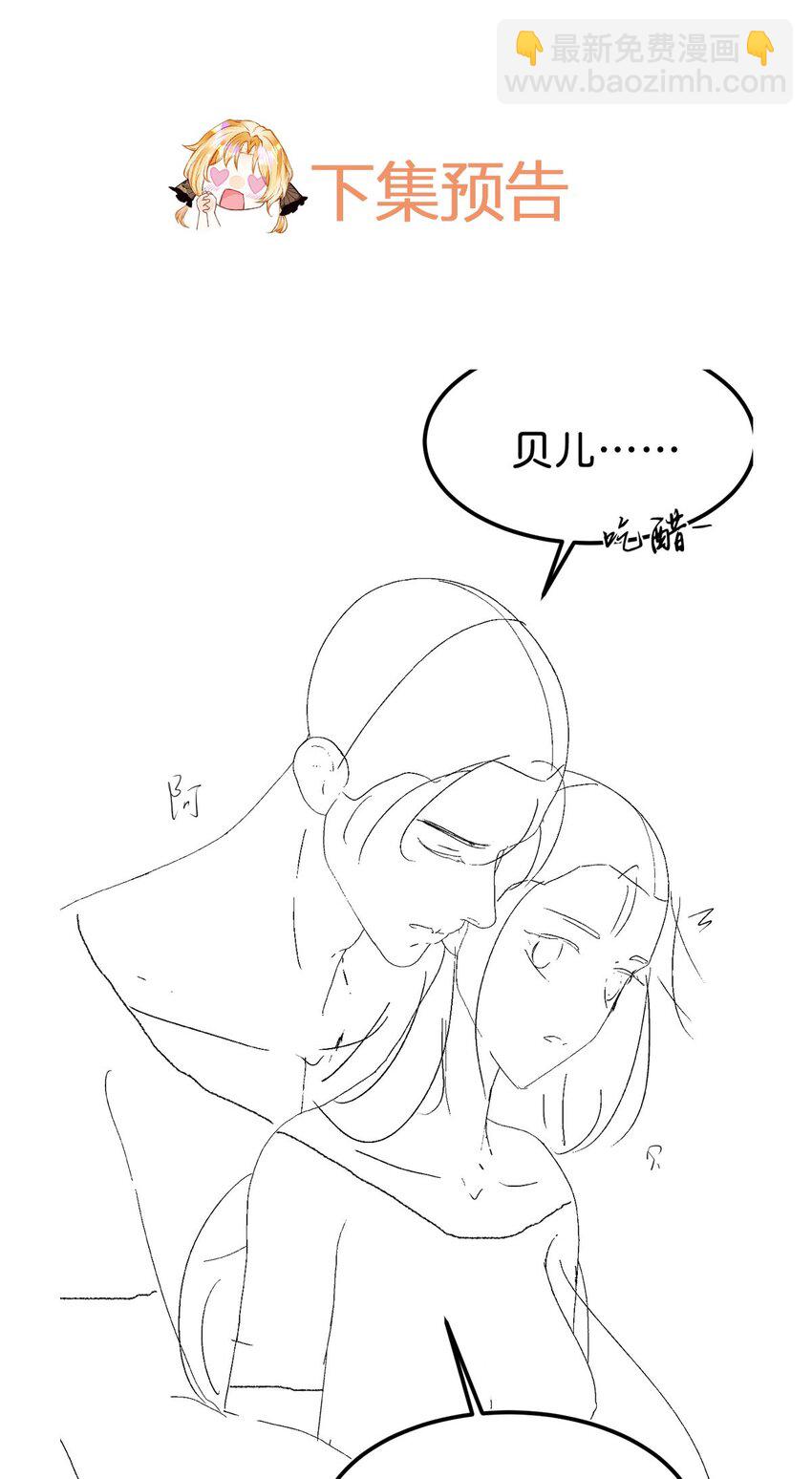 第65话 如果我输了任由你处置-第67话