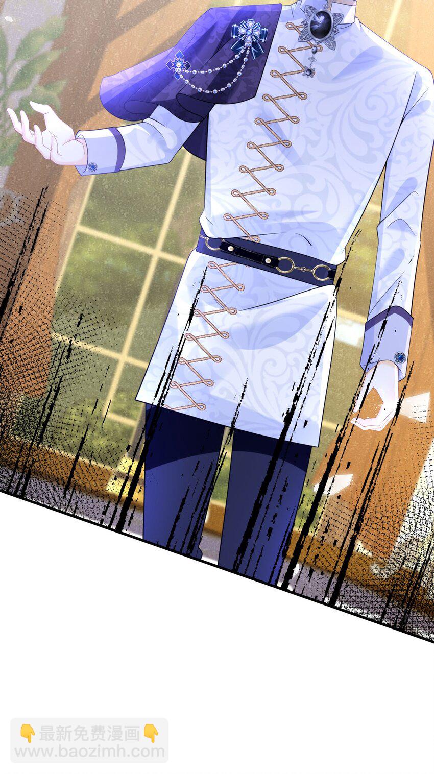 第73话 即刻进宫！-第75话