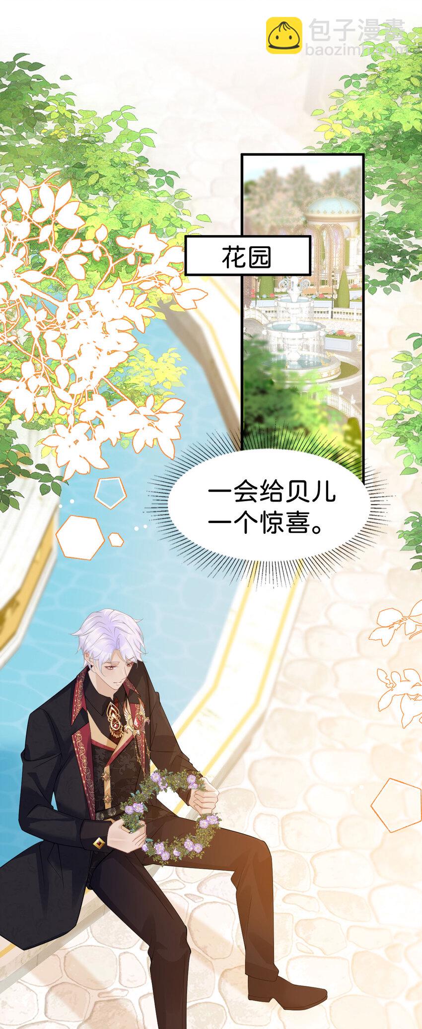 第75话 你做的我都喜欢-第77话