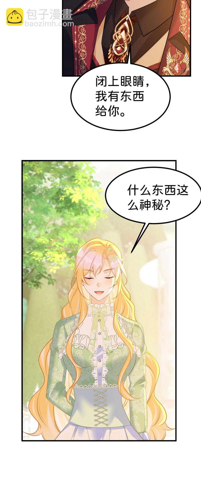 第75话 你做的我都喜欢-第77话