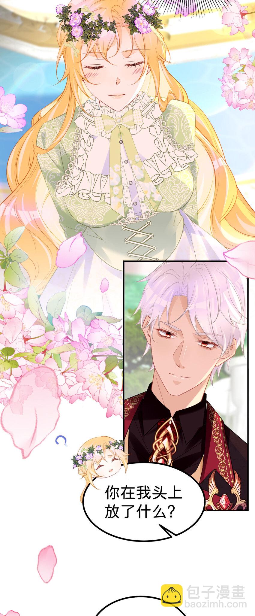 第75话 你做的我都喜欢-第77话