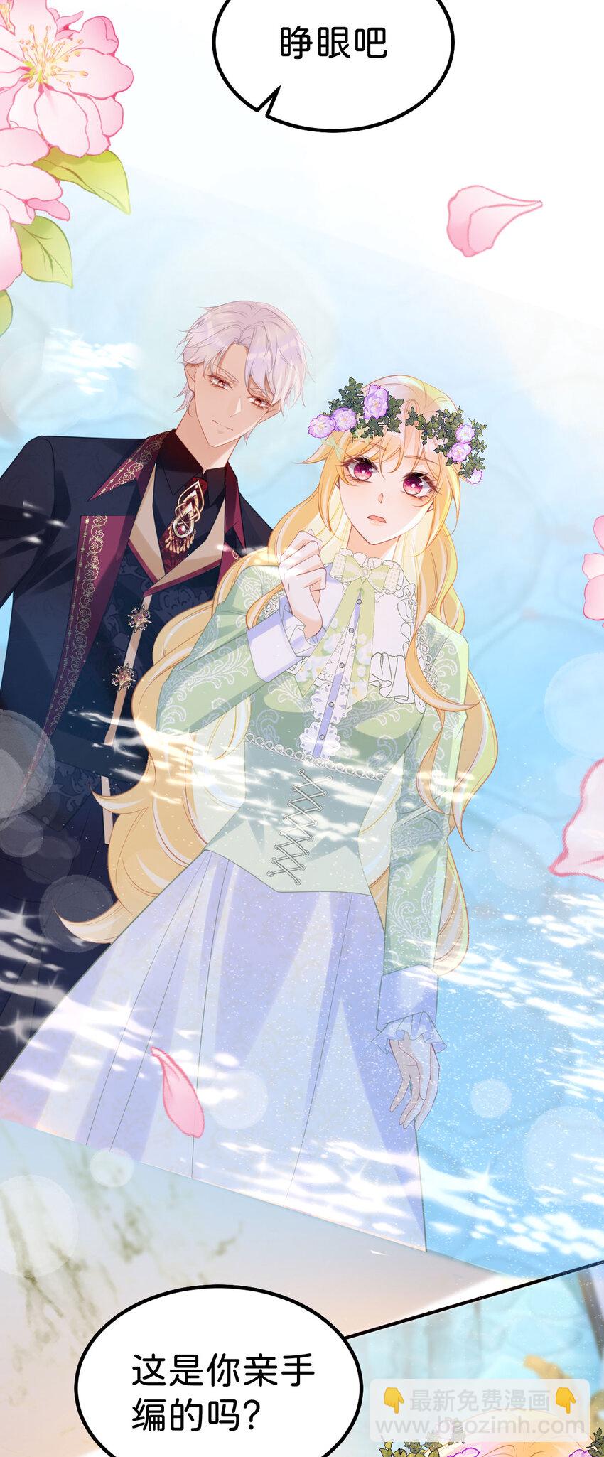 第75话 你做的我都喜欢-第77话