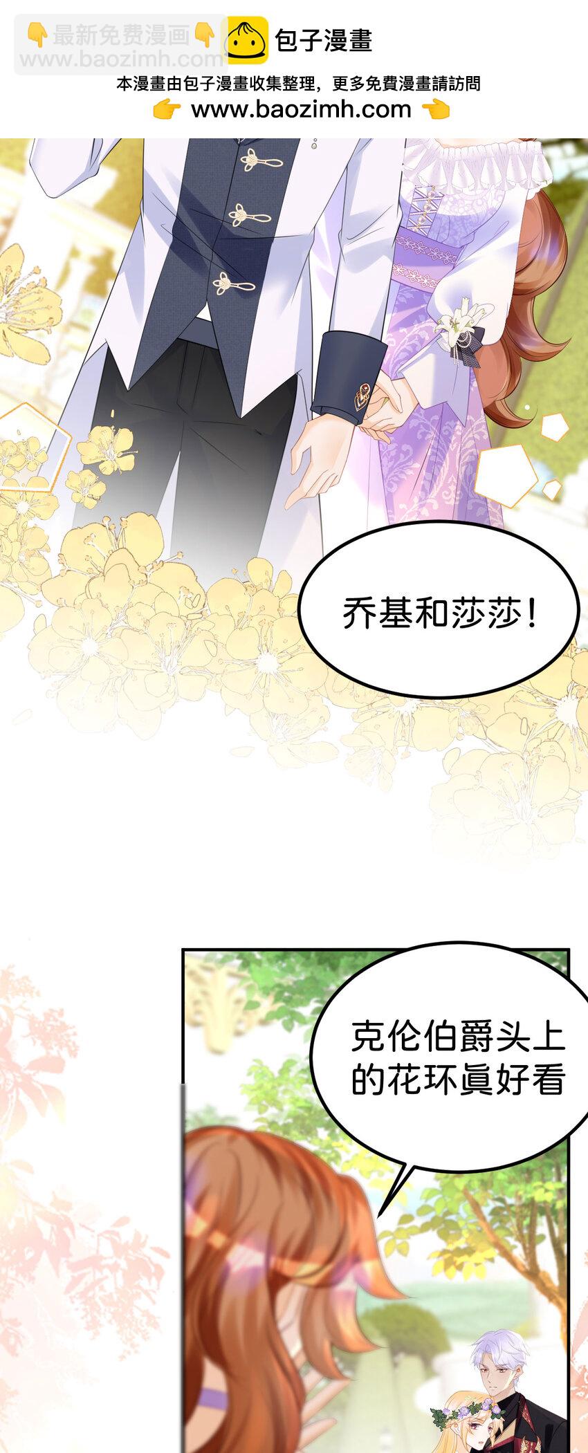 第75话 你做的我都喜欢-第77话