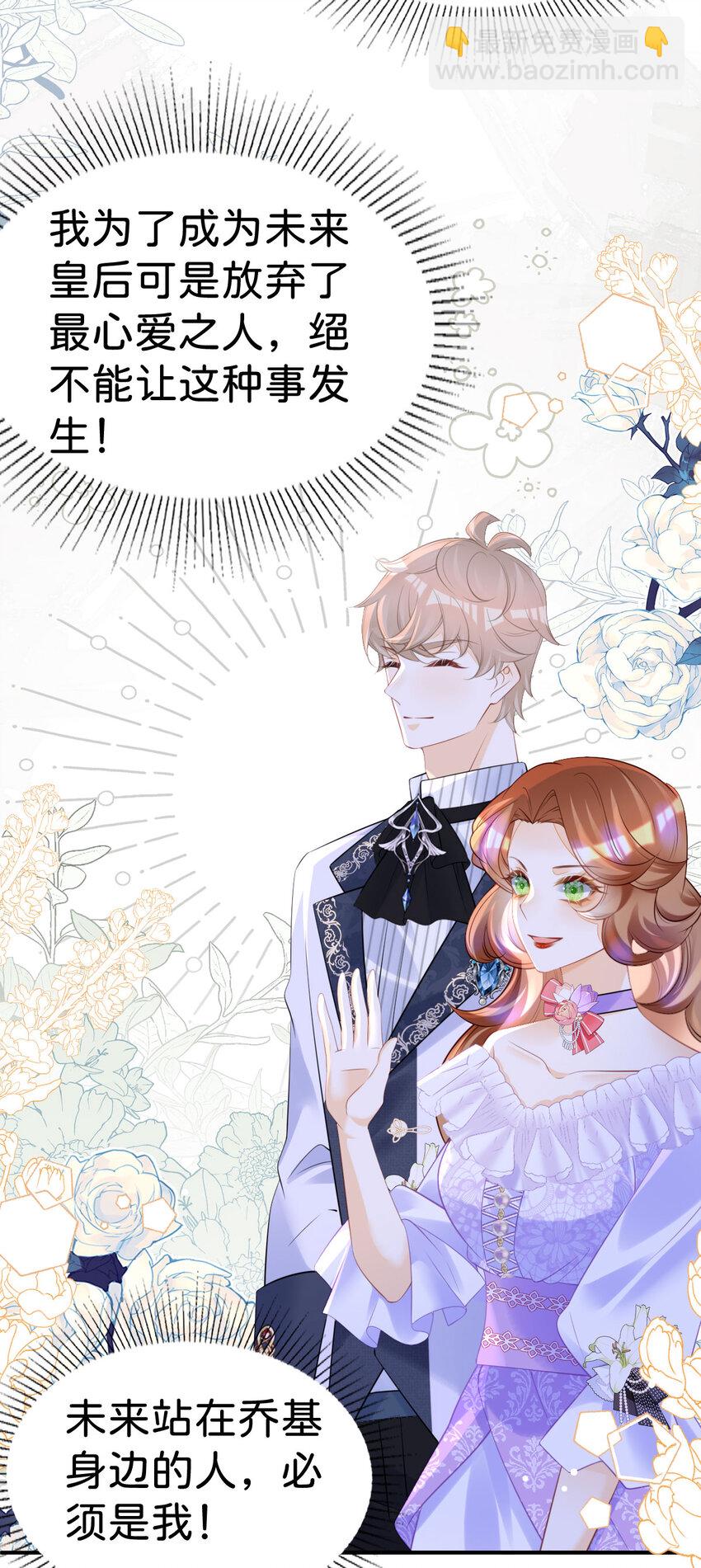 第75话 你做的我都喜欢-第77话