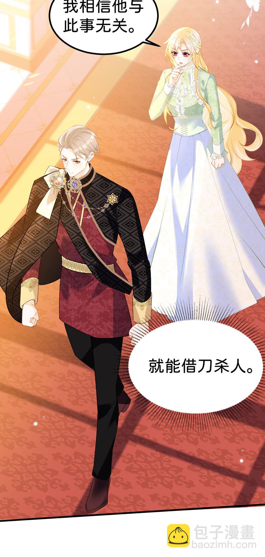 第75话 你做的我都喜欢-第77话