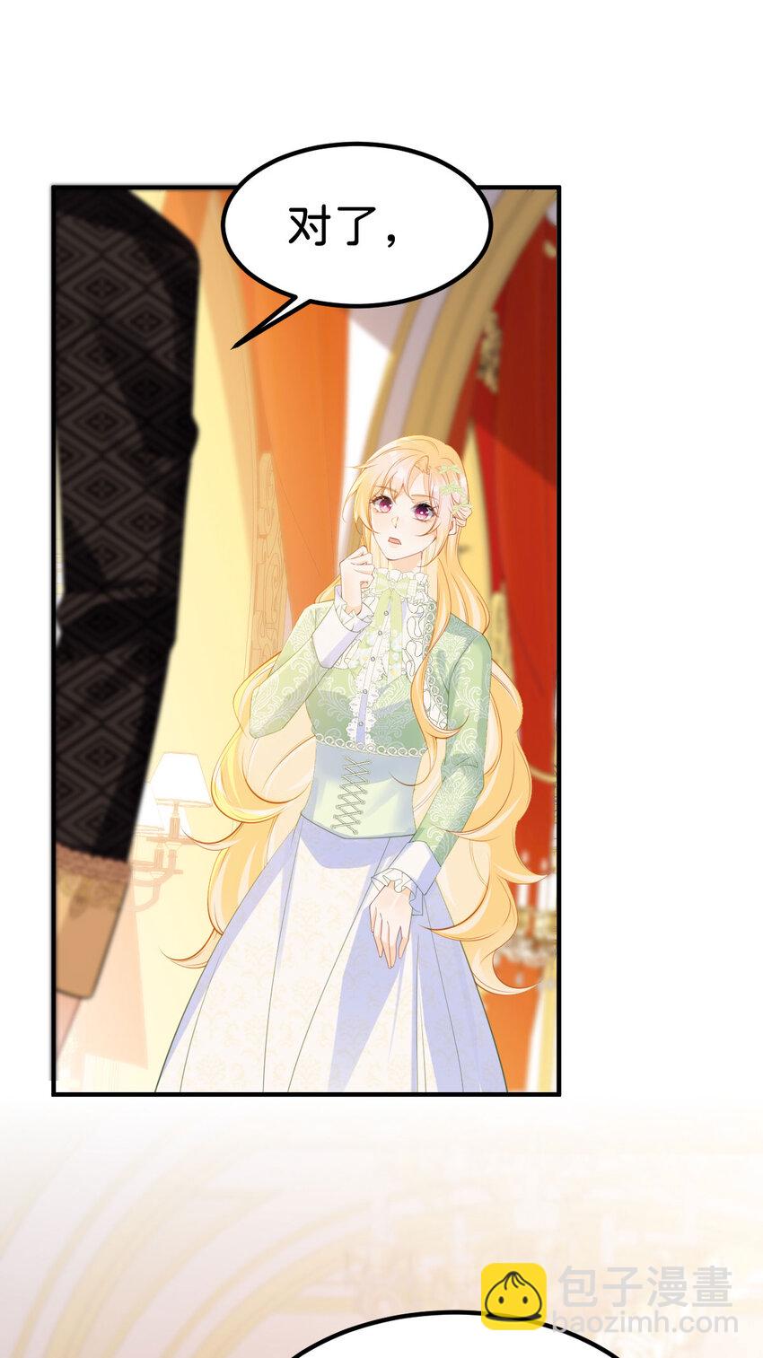 第75话 你做的我都喜欢-第77话