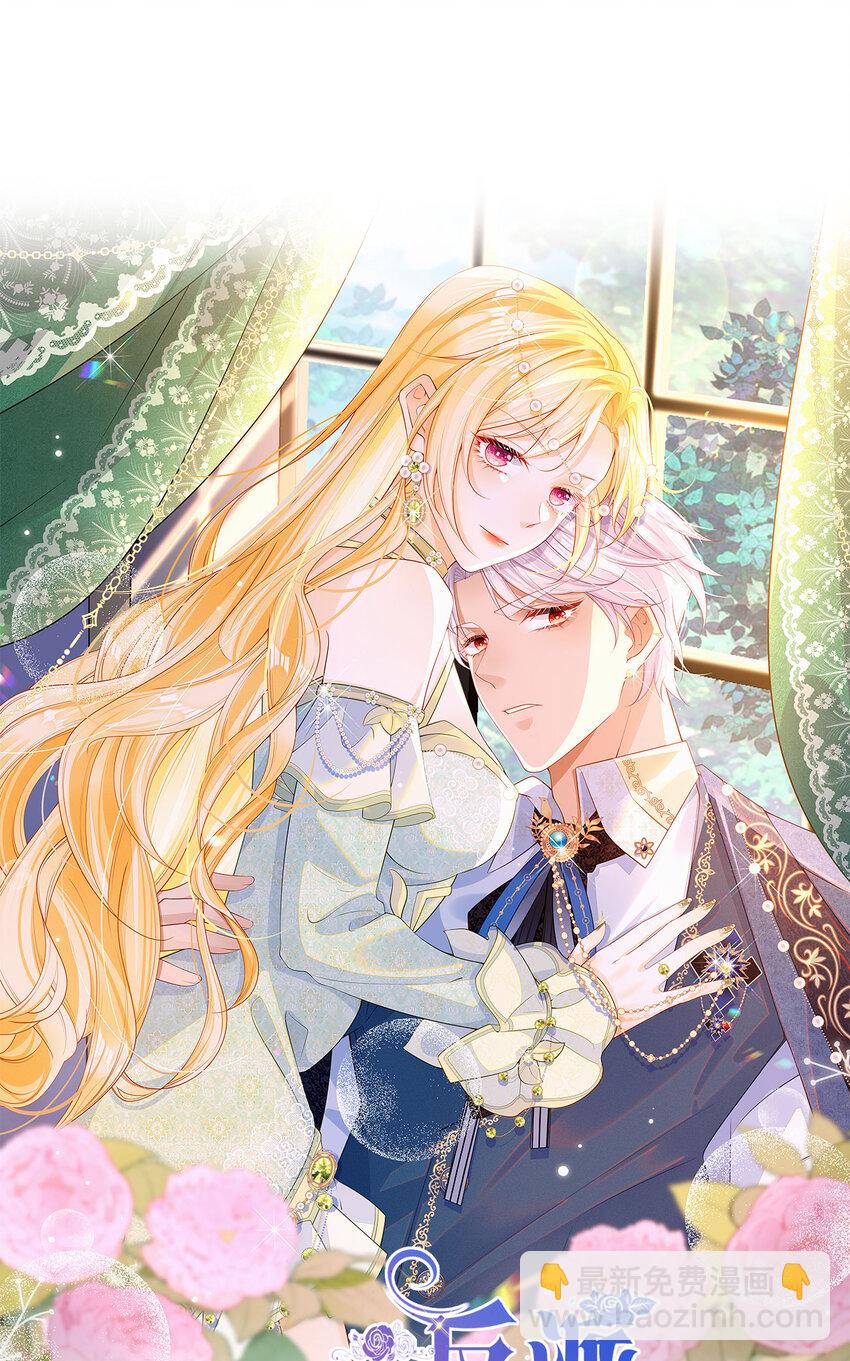 第75话 你做的我都喜欢-第77话